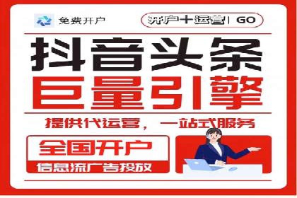揭秘sem推广竞价托管的成功策略——多案例解析
