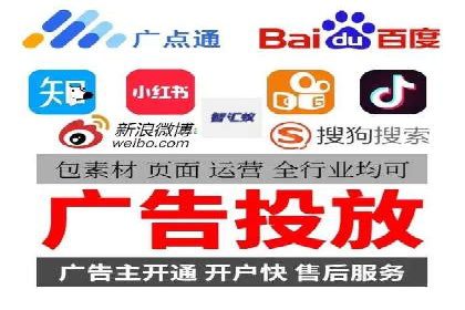 百度信息流广告开户：看这家企业如何抓住机遇