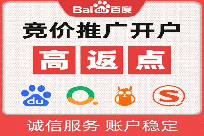揭秘网络推广开户的五大成功案例