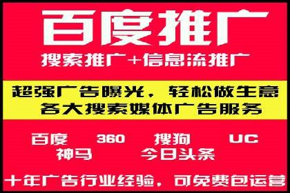 信息流广告制作：实战案例分析及优化技巧